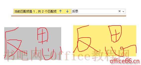 onenote到底有多强大？如何高效应用它？附思维导图 onenote 第8张