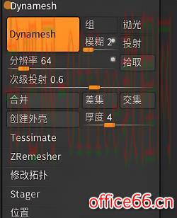 zbrush如何让模型细腻光滑