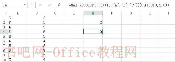 INDEX函数，给公式提供数组