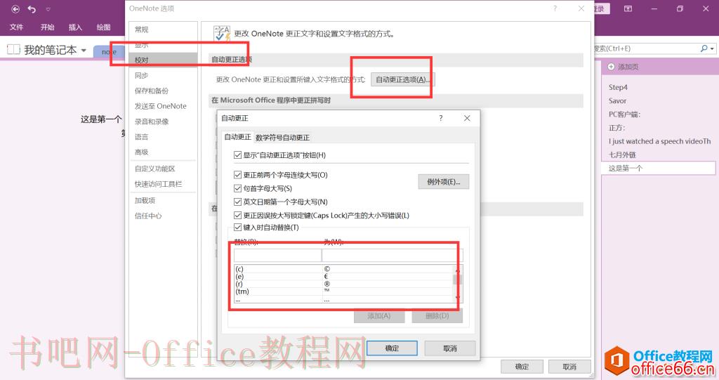 PDF加密