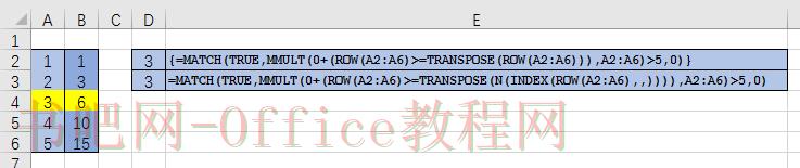 TRANSPOSE，非数组版本