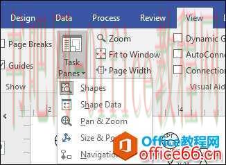 Visio任务窗格使用实例教程