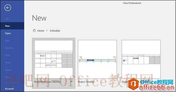 Visio 如何 创建日历