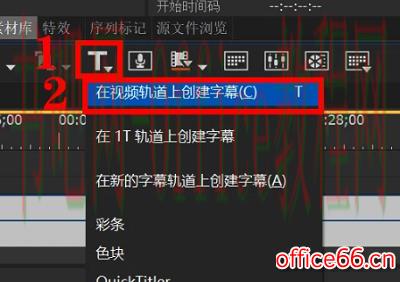 edius如何添加字幕