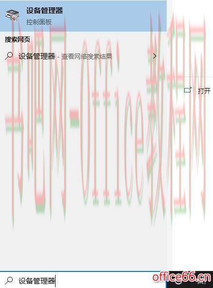 驱动精灵mtp驱动安装失败解决方法