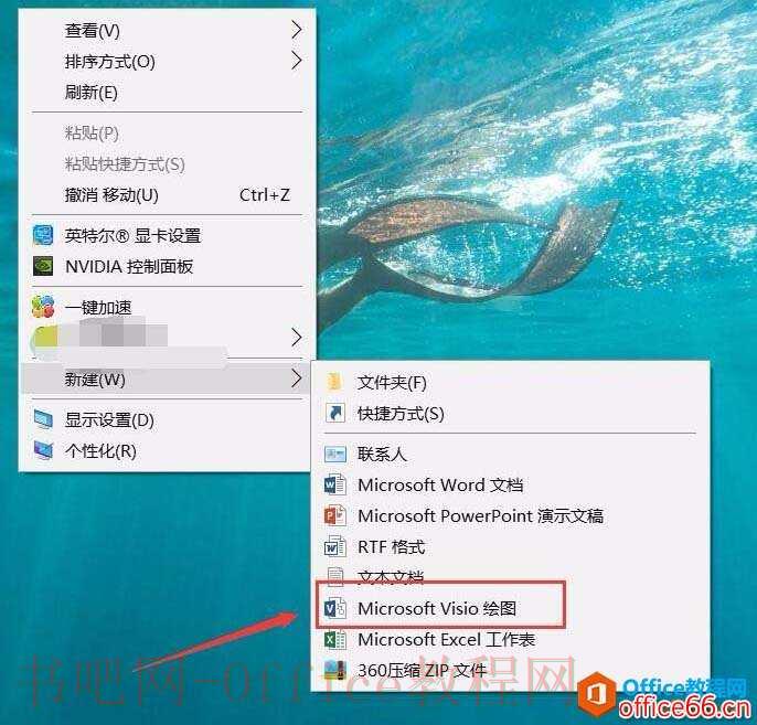 Visio 绘画各种样式数据图表的详细图解教程