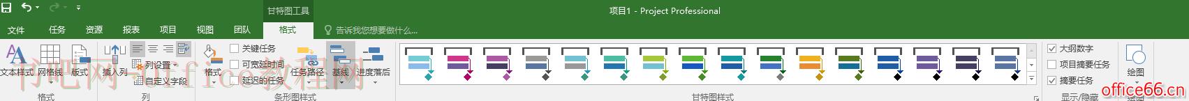 Project 2016 如何创建WBS并且进行相关设置