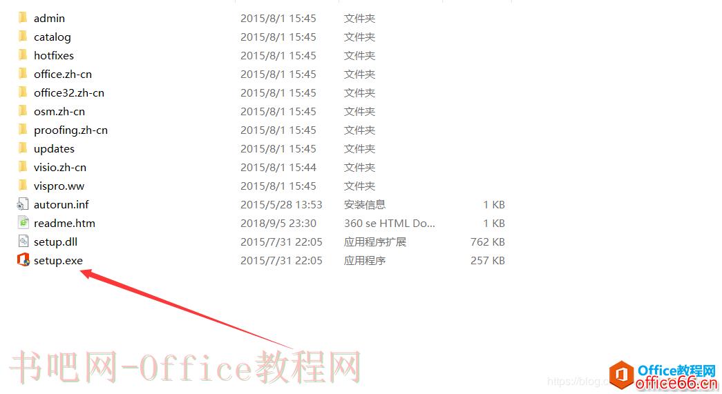 Visio 2016与原本的office 安装冲突的最终解决方案