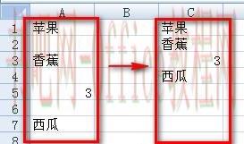 Excel获取非空单元格