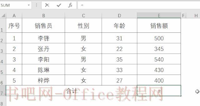 常用的35个函数解析,再不收藏就是你的错了!
