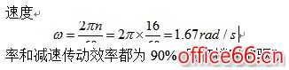 如何解决Word中MathType公式显示不全