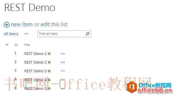 SharePoint 中REST服务使用简介