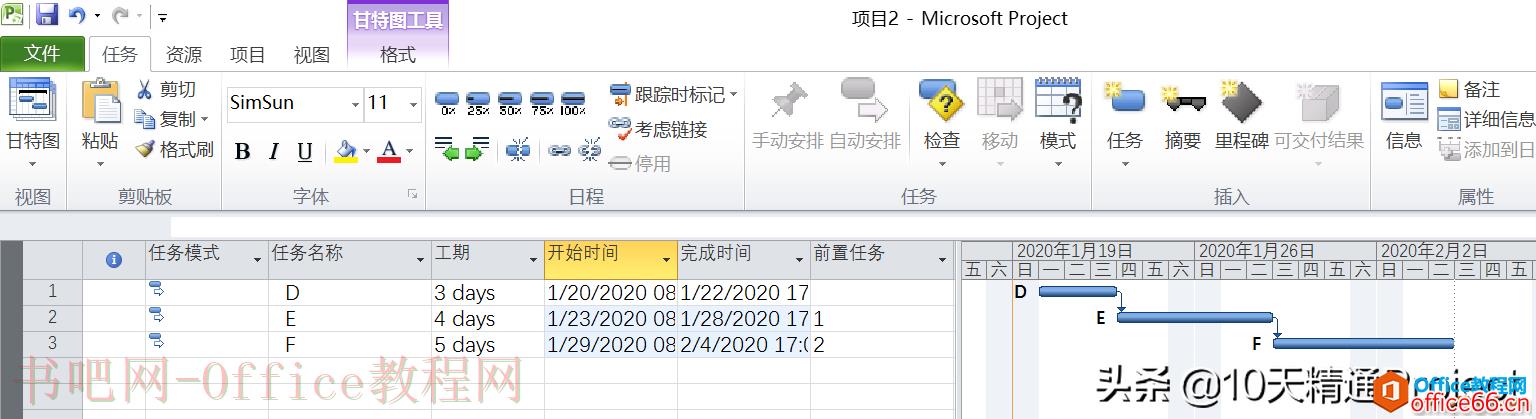 「Project教程」多个项目调用共享资源库