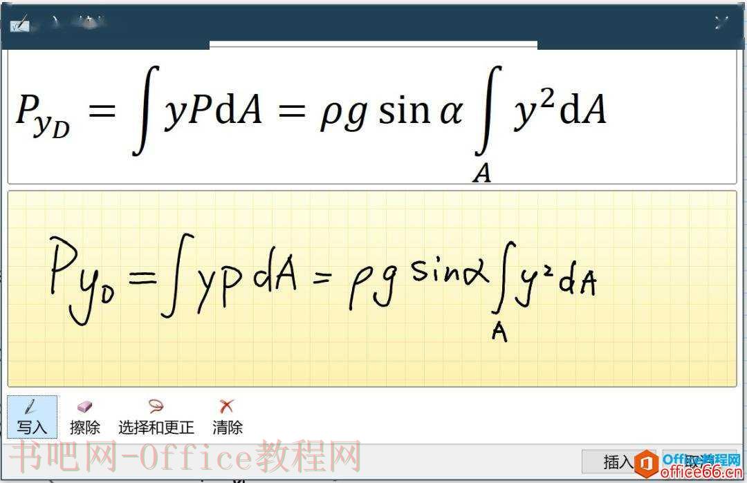 OneNote 网课记笔记的正确姿势_OneNote电子笔记软件的分享