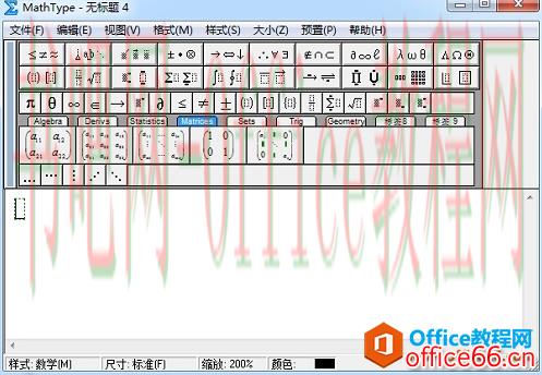 快速输入MathType除号的方法图解教程