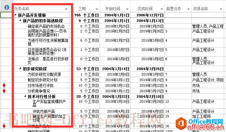 企业微信截图_15508933909150.png