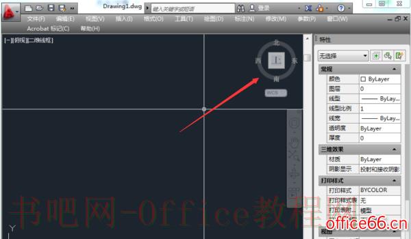 CAD中复制粘贴时出现：pasteclip忽略块