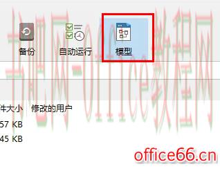 navicat如何画er图