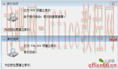 OneNote搜索机制详解_搜索原理，重建索引