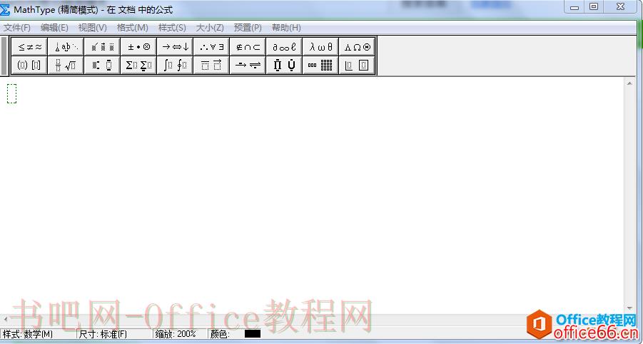 MathType30天试用期过了怎么办？