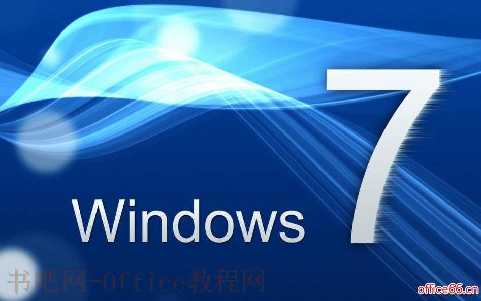 如何解决Win7语言栏不显示的问题？