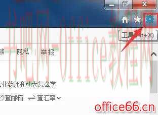 OneNote 使用常见问题及解决方法