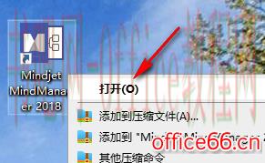 mindmanager怎么导出图片
