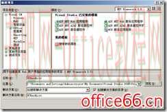 SharePoint 用户控件编写的实例教程