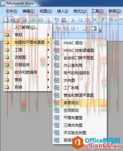 visio 绘制房屋平面图 实例教程