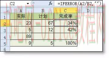 试验、工地最常用Excel函数公式大全,学会了工作得心应手