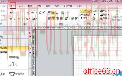 Visio 绘图页插入剪贴画的具体操作图解教程