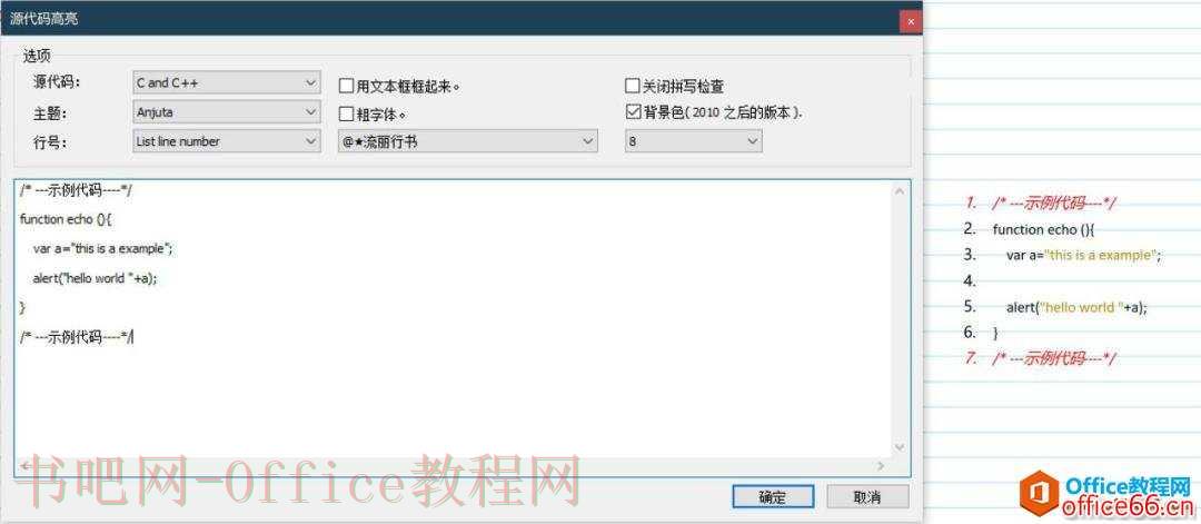 OneNote 网课记笔记的正确姿势_OneNote电子笔记软件的分享