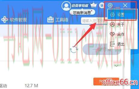 驱动人生里下载的驱动位置介绍