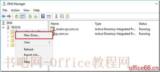 SharePoint 如何配置应用程序商店