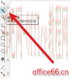 ccoreldraw怎么裁剪多余的部分