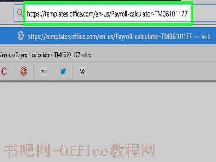 如何在Excel中制作工资表