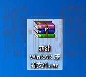 WinRAR