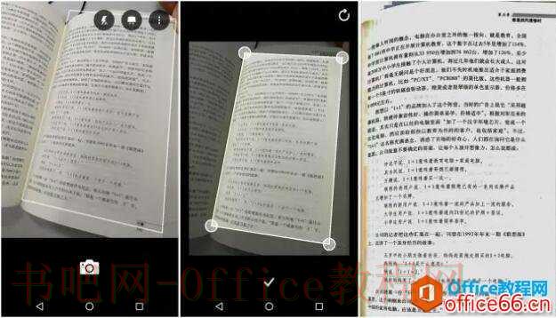 Office Lens