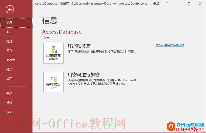 Access索引 索引是一种数据结构，是为提高数据检索速度而设计的特殊数据结构