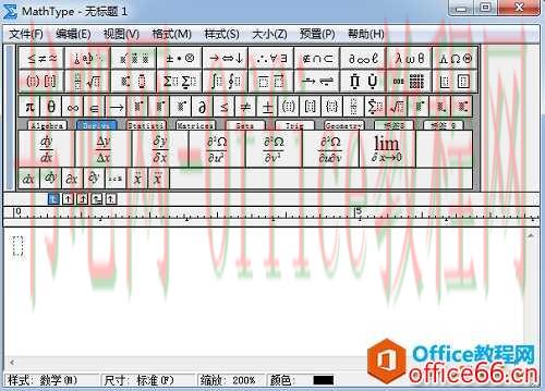 MathType 如何编辑划线lambda