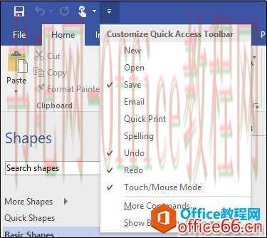 Visio 如何 自定义UI