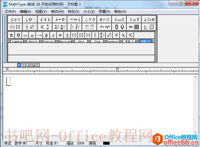MathType怎么编辑大写拉丁字母E