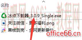 冰点文库资源地址为空或者解析错误