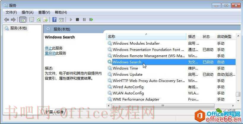 OneNote 搜索机制及搜索功能使用教程及技巧5