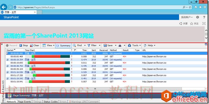 SharePoint 如何禁用搜索服务