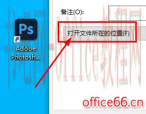 portraiture怎么安装到ps