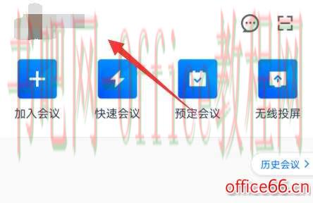 腾讯会议虚拟背景设置动态教程