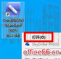 coreldraw如何填充图案