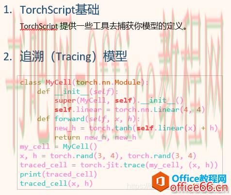 OneNote for Win10 代码高亮4