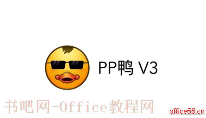 怎么使用PP鸭批量压缩图片？